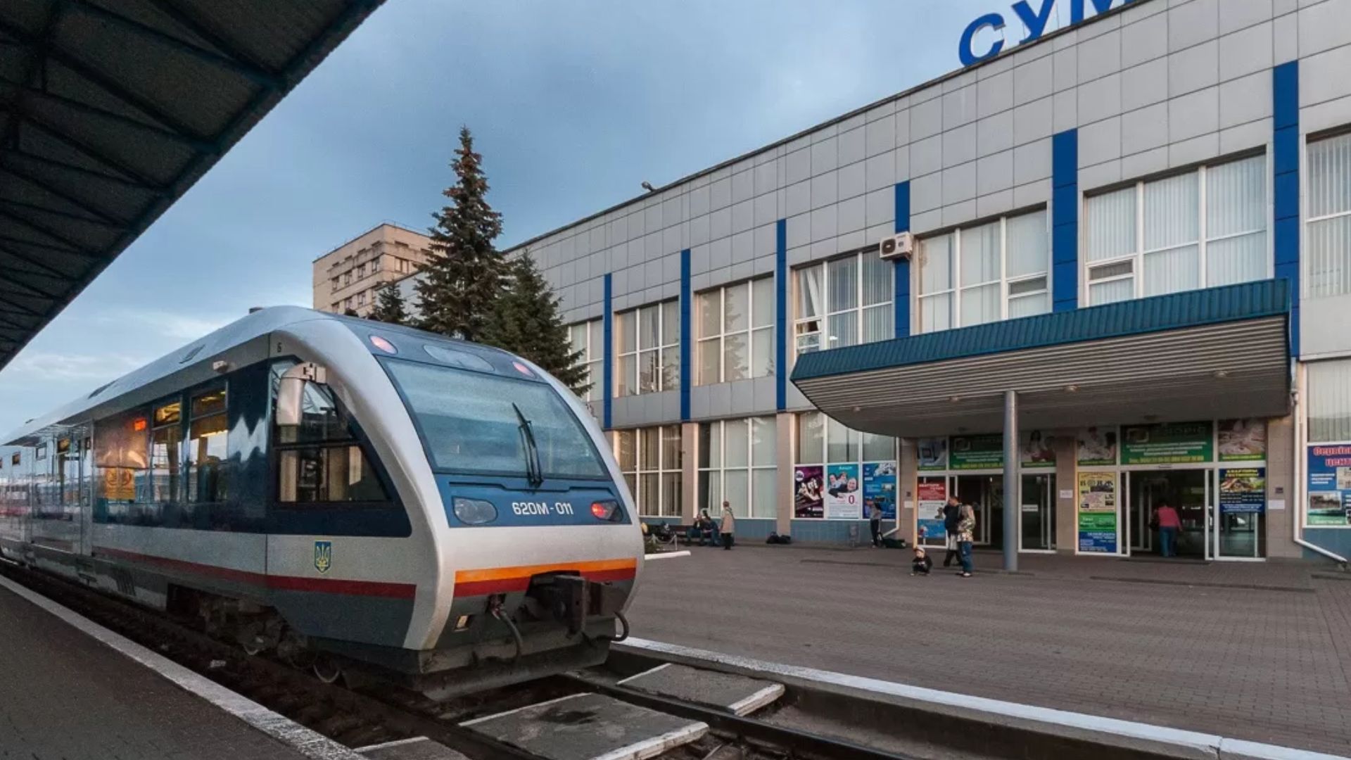 Когда поезда снова будут курсировать непосредственно до Сум
