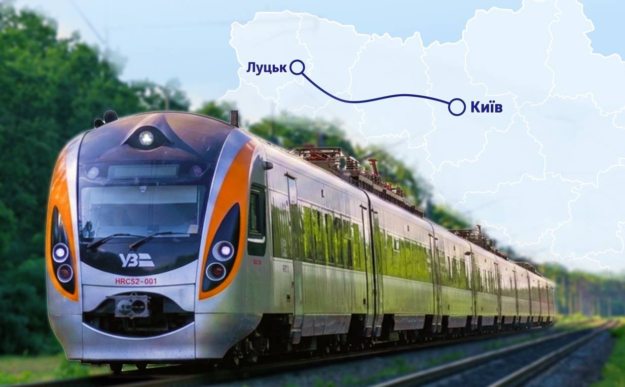Розклад Інтерсіті Київ — Луцьк у вересні 2026 року