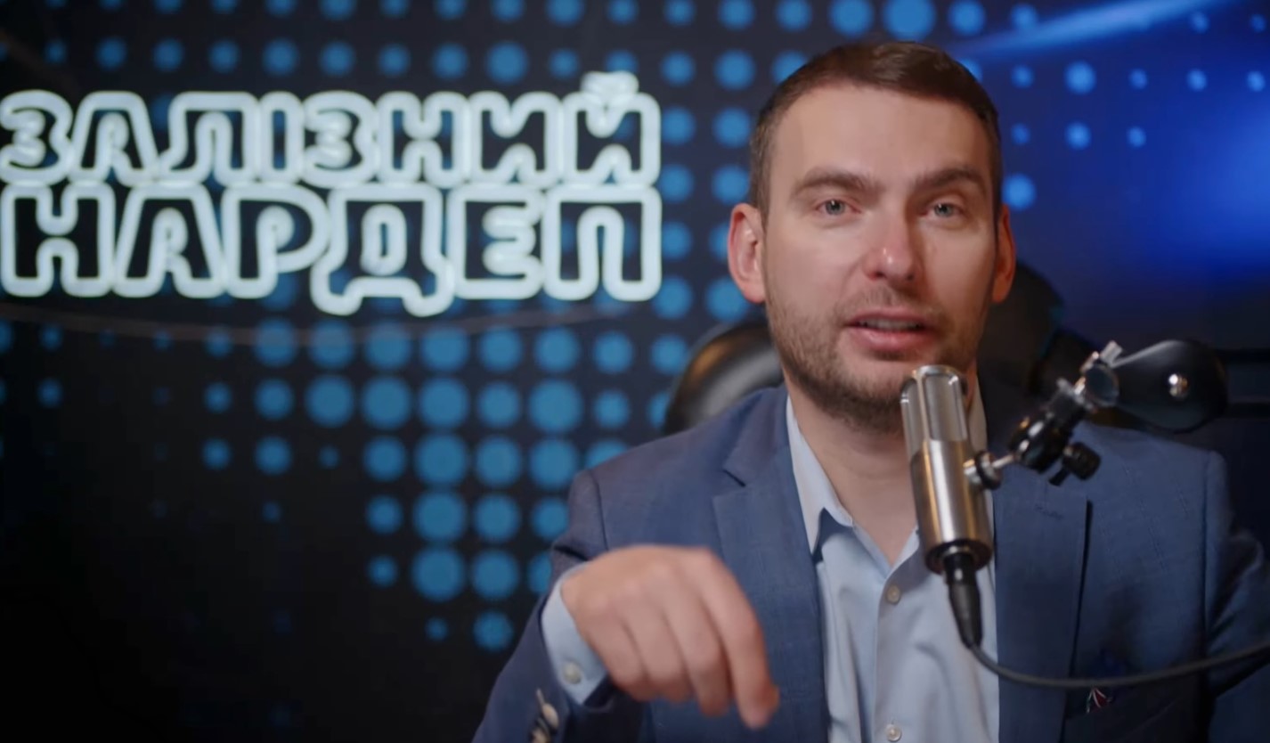 Ярослав Железняк