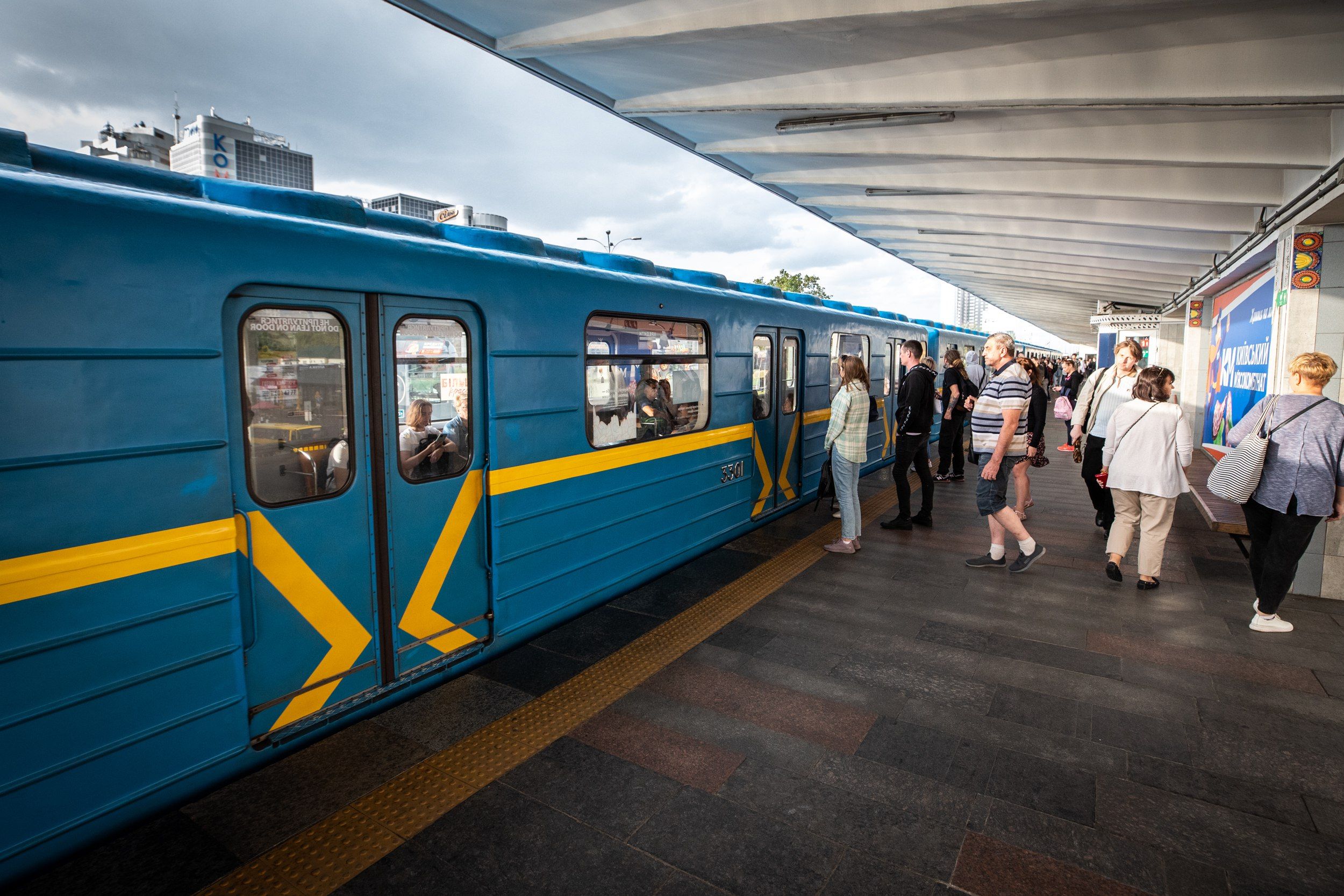 Метро Києва