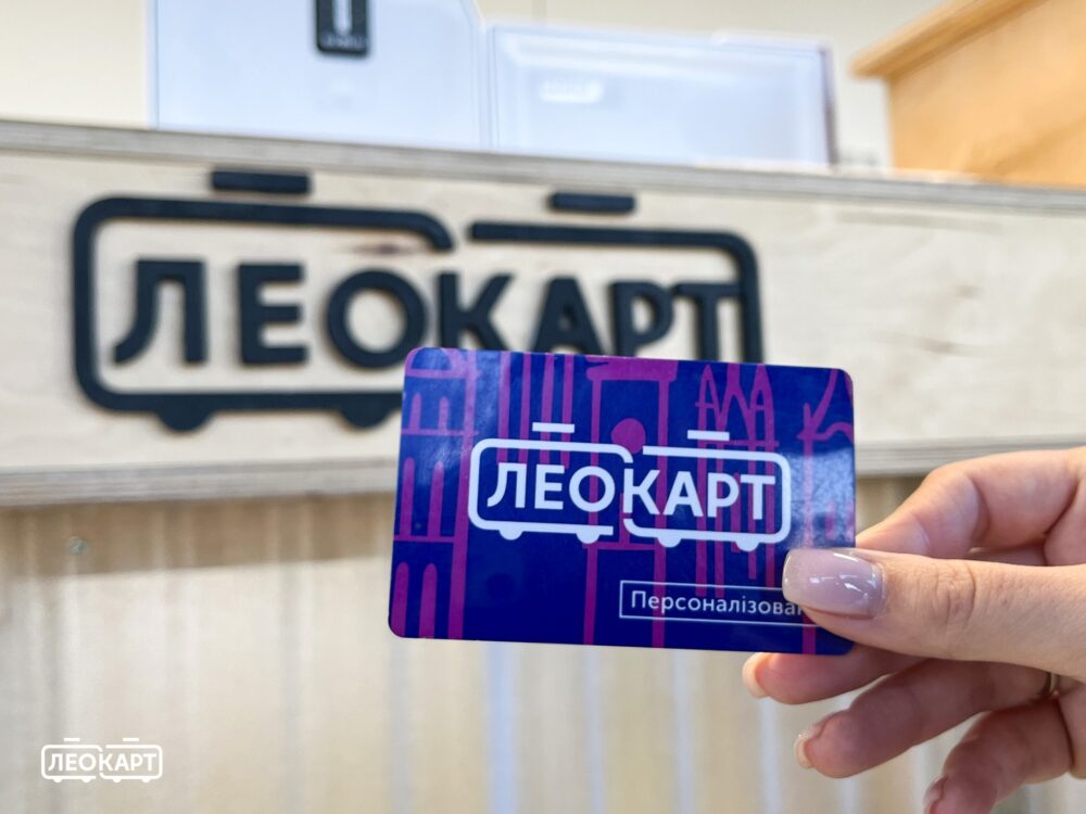 Як першокурснику оформити студентську ЛеоКарт