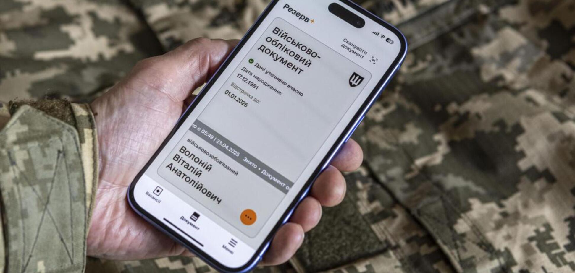 Как может измениться зарплатный порог для бронирования