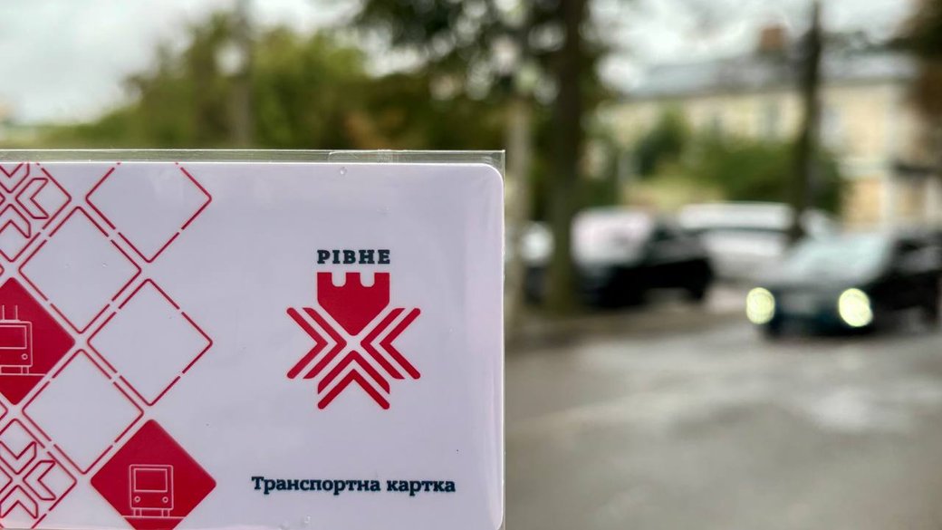 Транспортная карта