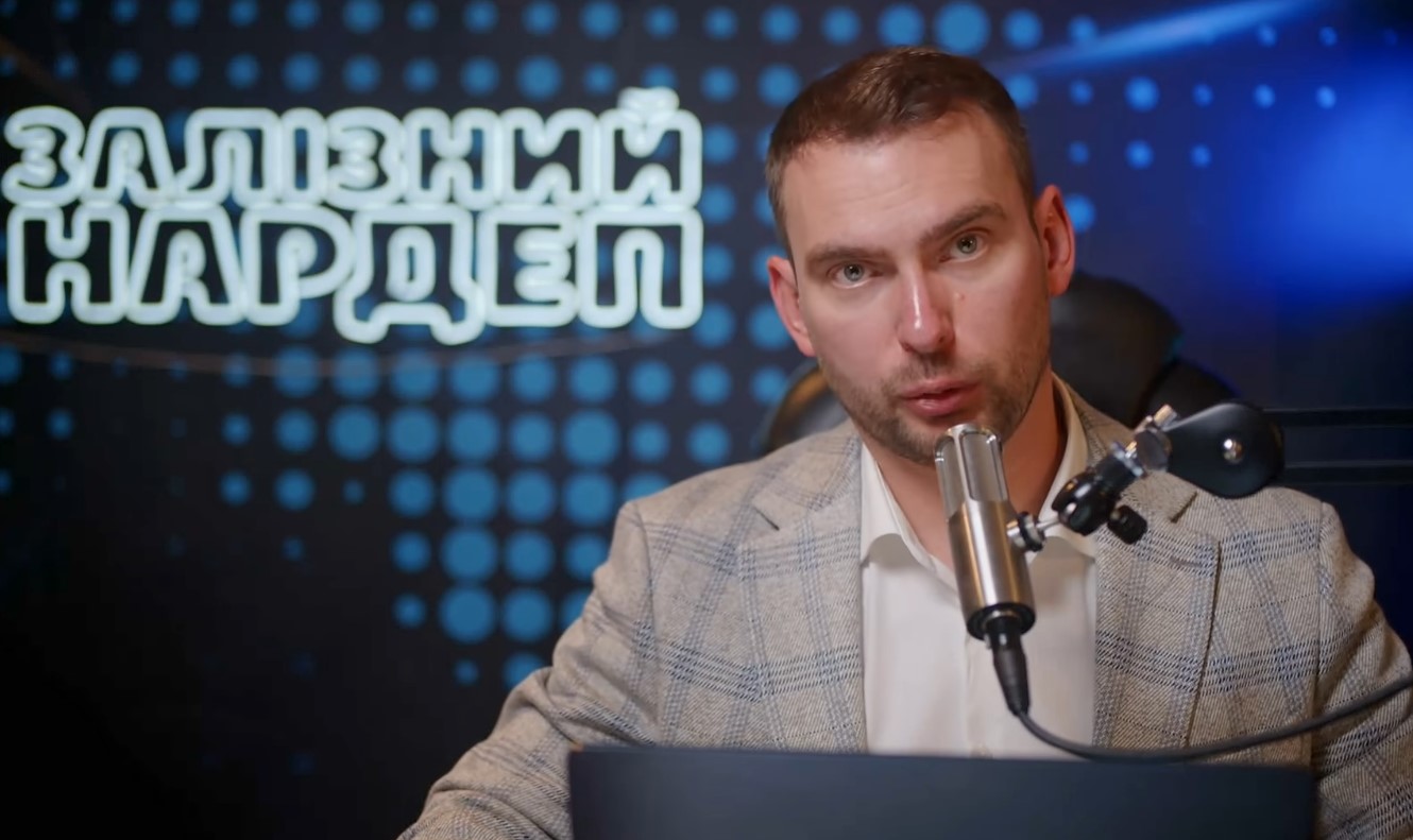 Ярослав Железняк