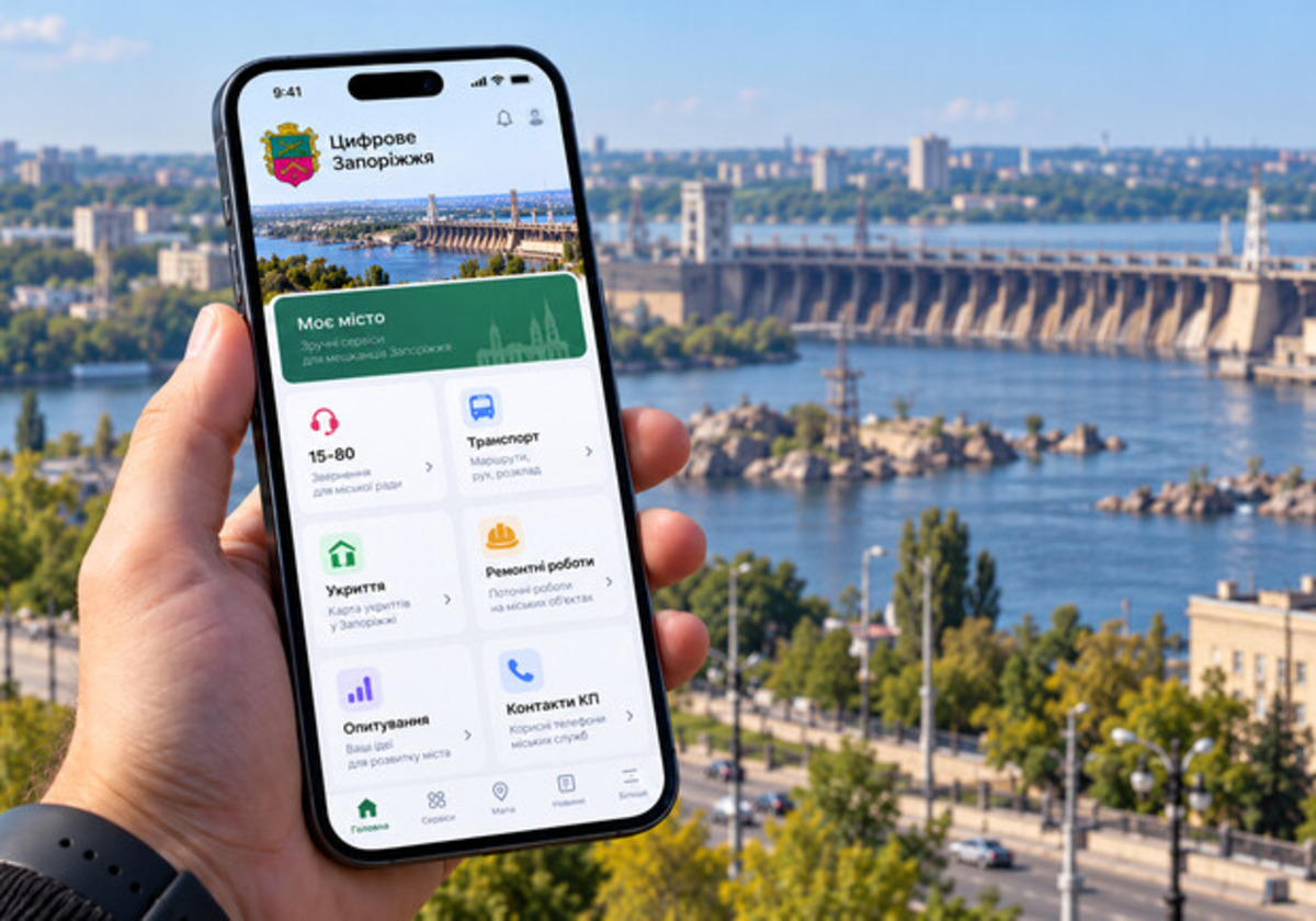 What city services are available in the application 'Digital Zaporizhzhia'