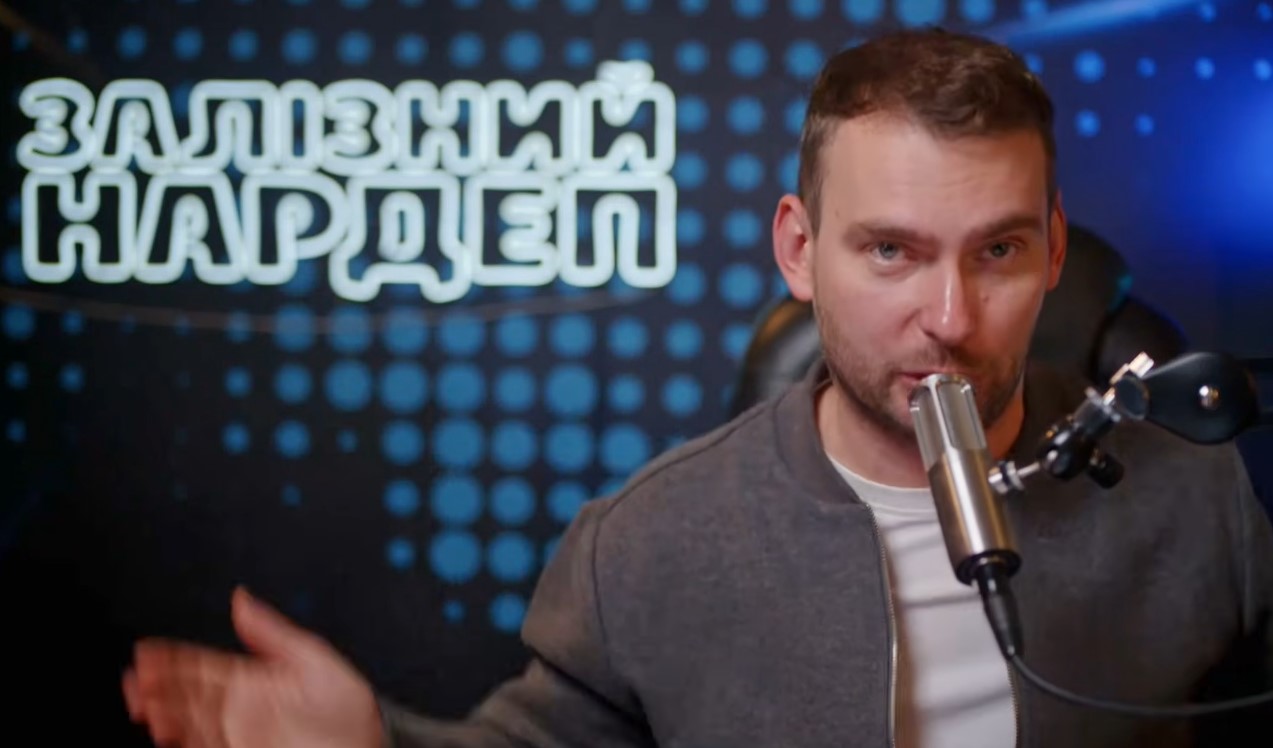Ярослав Железняк