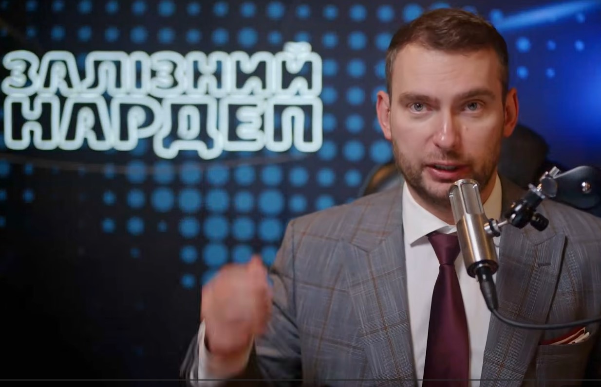 Ярослав Железняк