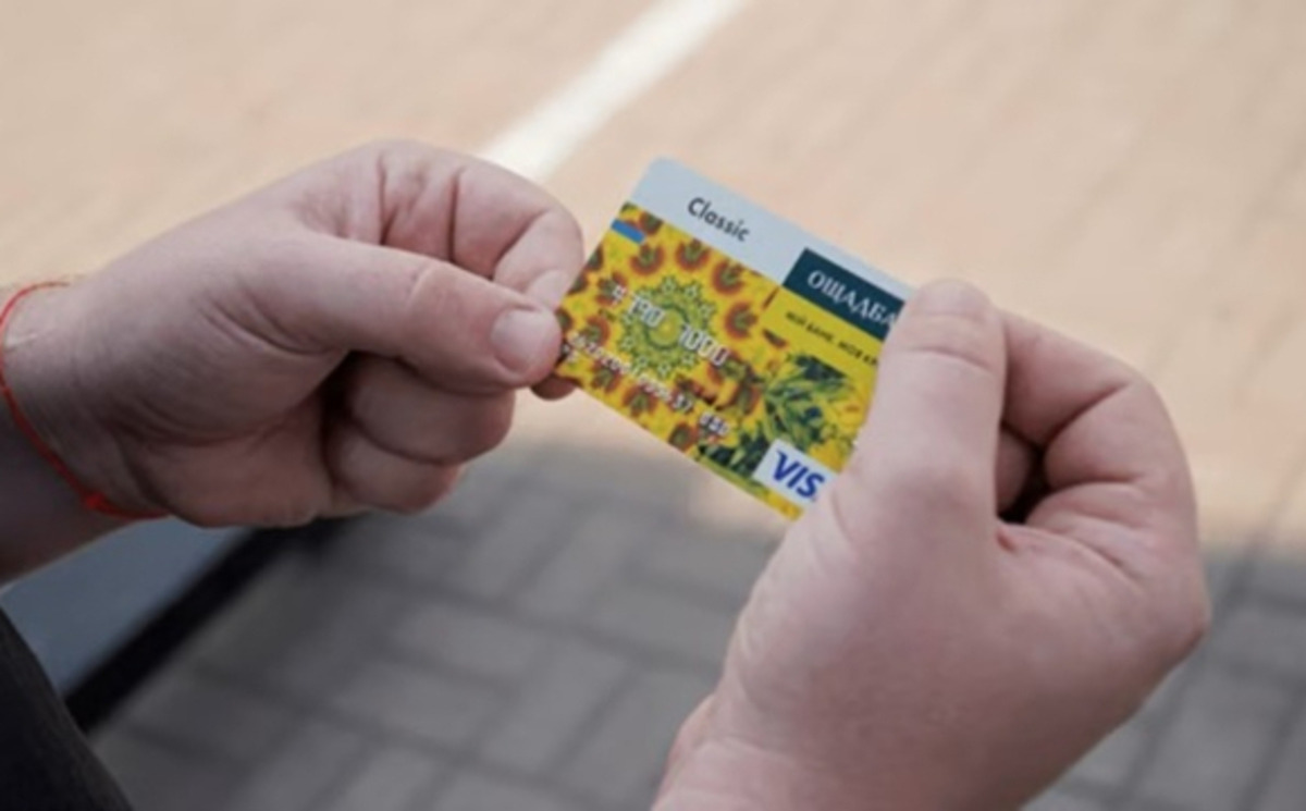 За какие счета Ощадбанк будет брать 150 грн с 1 ноября