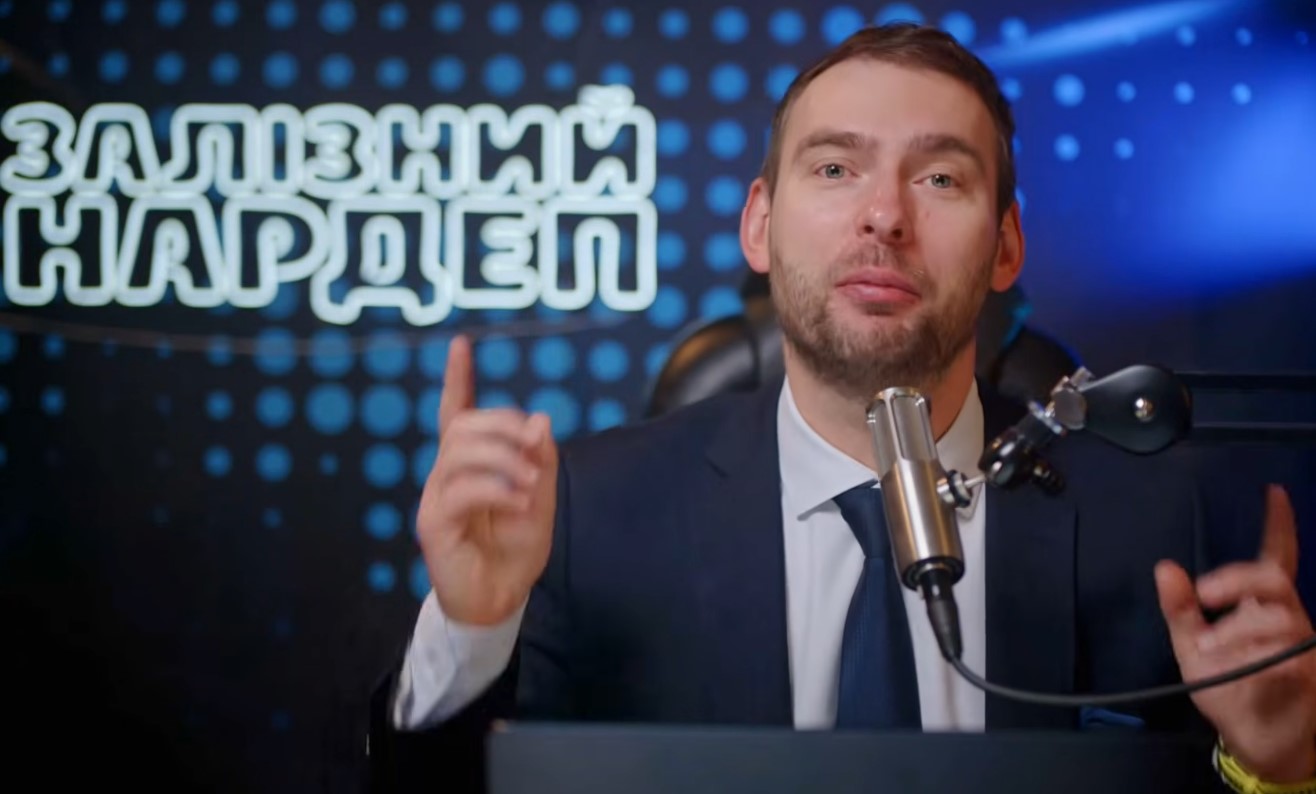 Ярослав Железняк