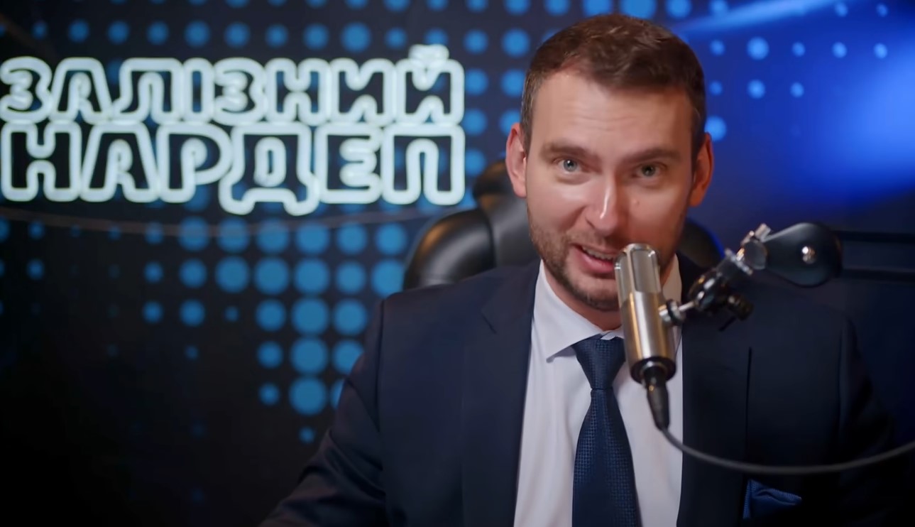 Ярослав Железняк