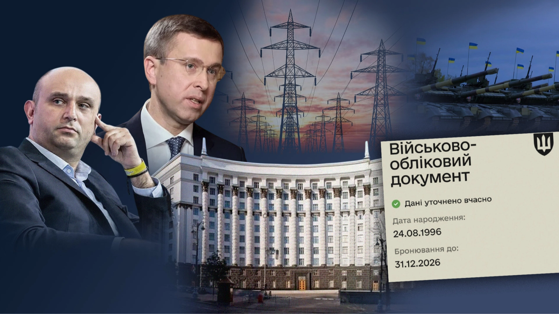 Новые правила бронирования