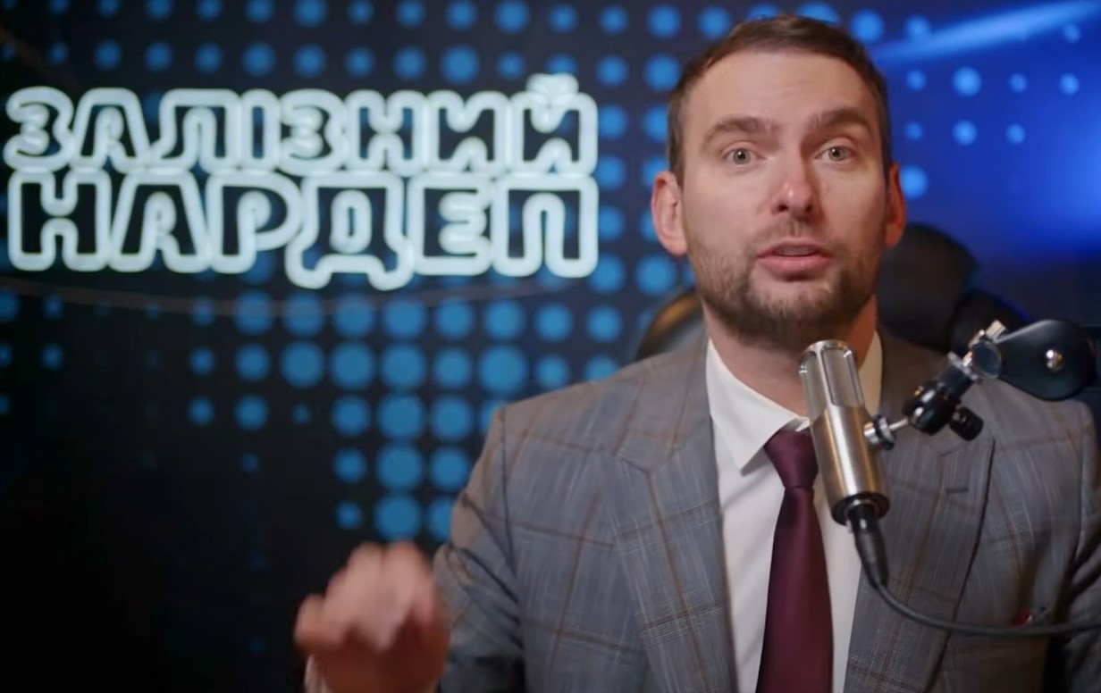 Ярослав Железняк