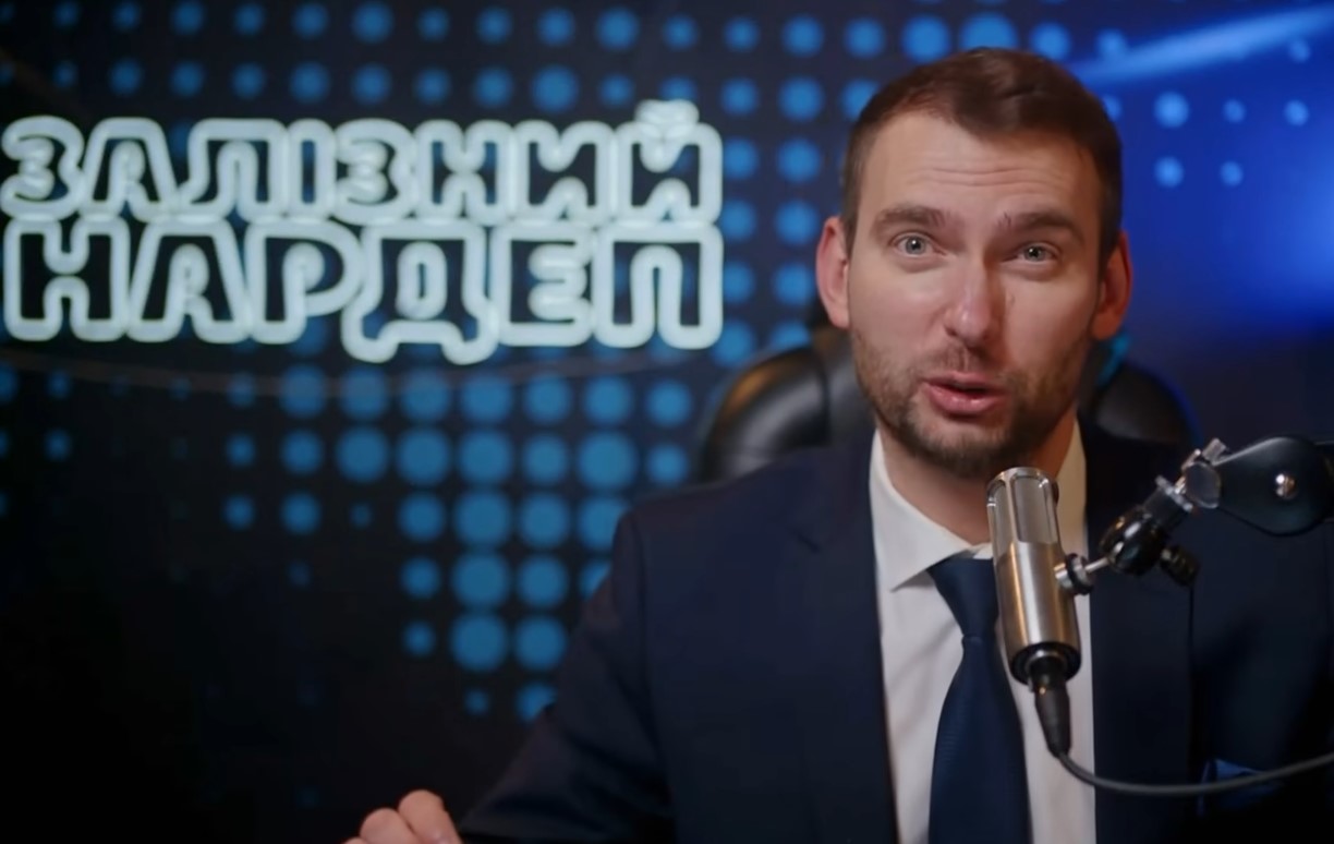 Ярослав Железняк