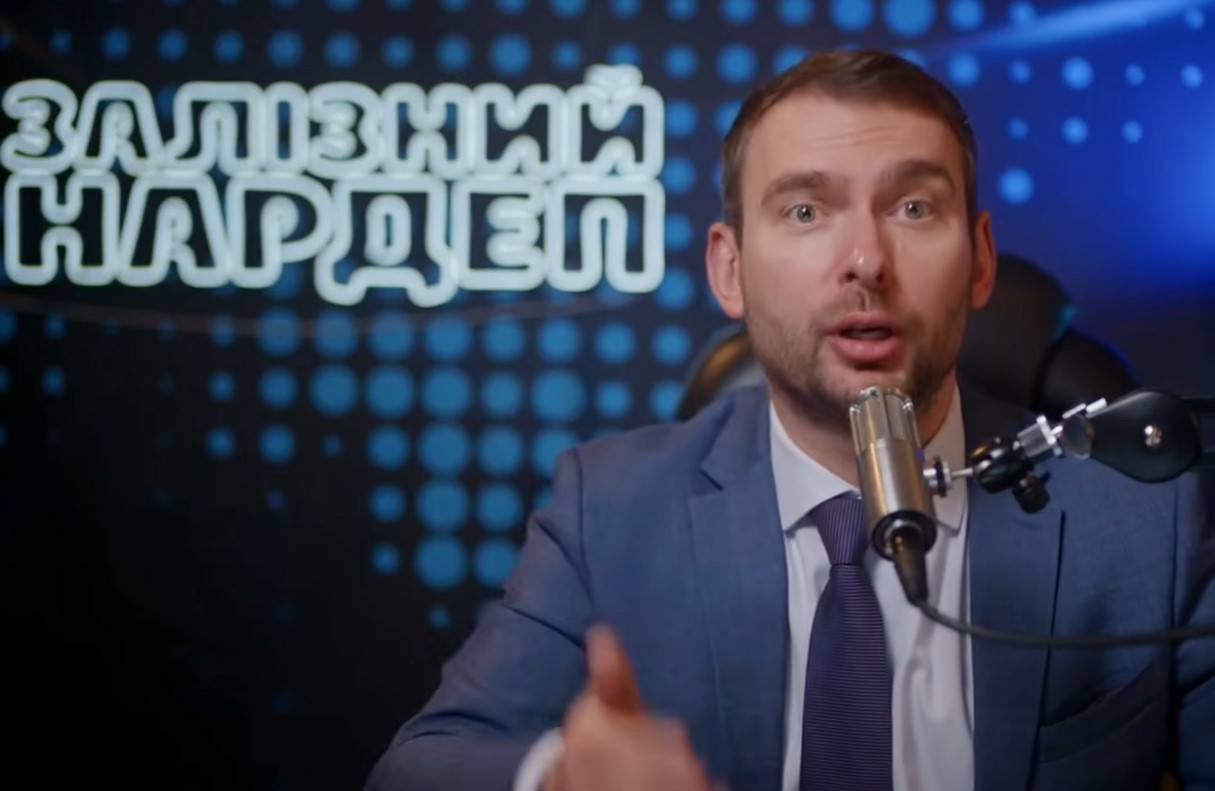 Ярослав Железняк