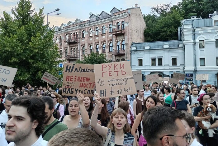 Протести проти обмеження повноважень НАБУ та САП