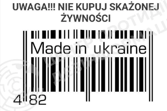 Росіяни планують проти поляків та українців