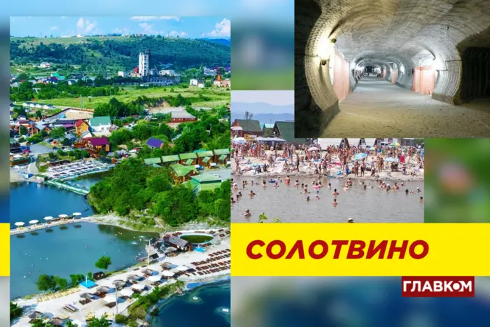 Соляний курорт Солотвино: унікальність та ціни