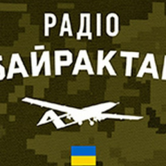 Логотип Радіо Байрактар