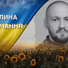 Фото погибшего солдата из Ровно
