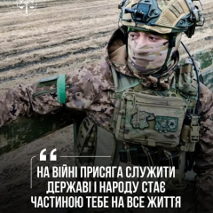 Prosecutor on the front: military path