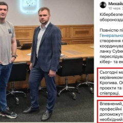 Сергей Кропива - работа в ОДА под Федоровым