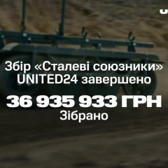 Роботизированные комплексы для ВСУ