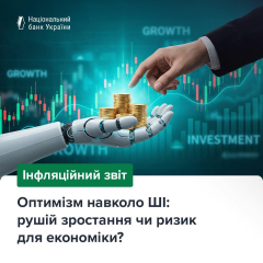 Пузырь на фоне рынка: угроза миру