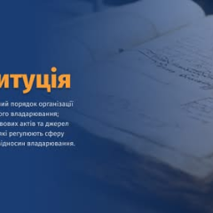 Филипп Орлик и Первая Украинская Конституция