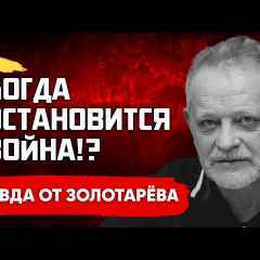 ЕС готовит кредит для Украины