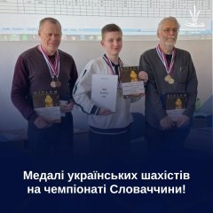 Украинские шахматисты с золотой и бронзовой медалями