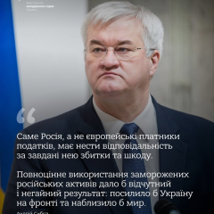 Российская военная техника на марше