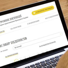 Заборонити виїзд чоловікам дискримінація та обмеження