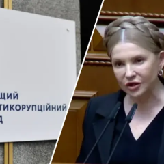 Суд над Тимошенко. Ключевое заседание