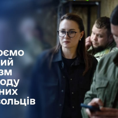 Платний рекрутинг іноземних військових для ЗСУ