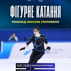 Kirilo Marsak at Olympics 2026