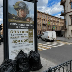 Зображення рекрутів до армії РФ