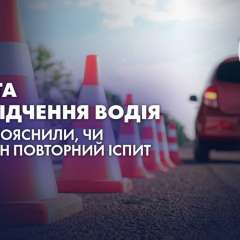 Водійське посвідчення втрачено, як відновити