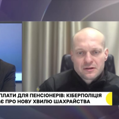 ПФУ обещает пенсионерам фейковую помощь