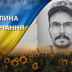 Похорон захисника Богдана Петруся у Львові