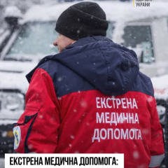 Emergency medical assistance in Ukraine