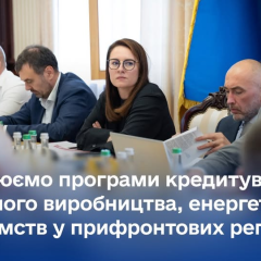 Правительство меняет стратегию госбанков из-за войны