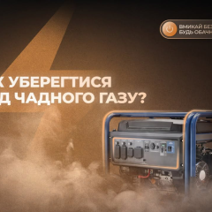Человек в холодное время остался без отопления