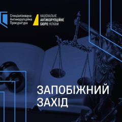 VASU detains former energy minister: bail 200 million hryvnias