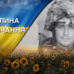 Фото загиблого добровольця з Києва