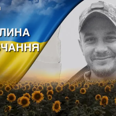 Фото загиблого військового Руслана Дутко