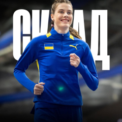 Українські легкоатлети на чемпіонаті світу
