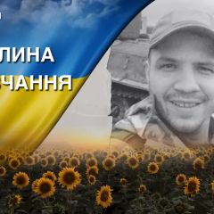 Захисник Ян Вільховецький на фронті