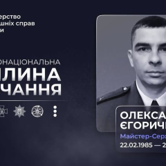 Скончался спасатель Александр Егоричев, погибший при повторном ракетном обстреле гражданской инфраструктуры