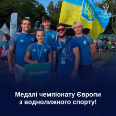 Сборная Украины выиграла золото и серебро