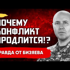Атака на Валдай та загрози Україні